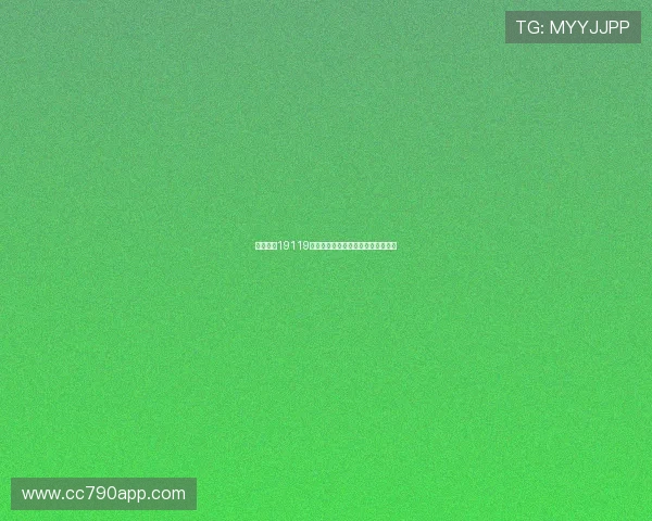 大乐透第19119期开奖结果公布：最新中奖号码揭晓